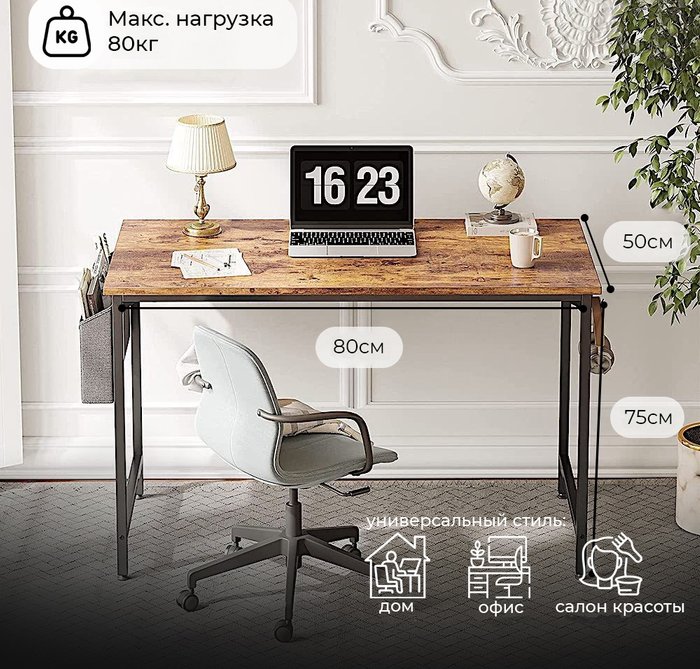 Офисный стол D002 80 бежево-коричневого цвета - купить Письменные столы по цене 10950.0