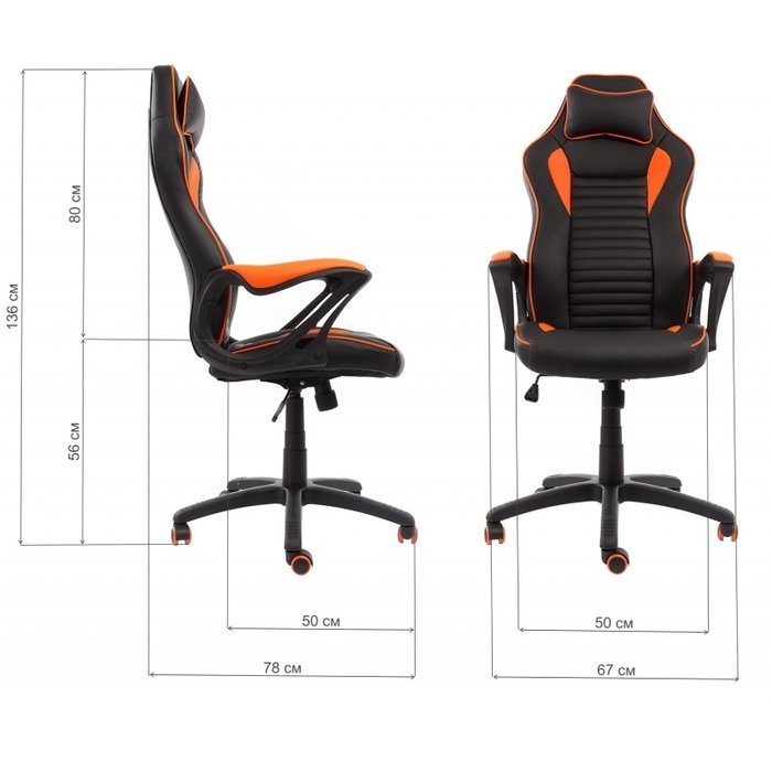 Компьютерное кресло Leon черно-оранжевого цвета - купить Офисные кресла по цене 14320.0
