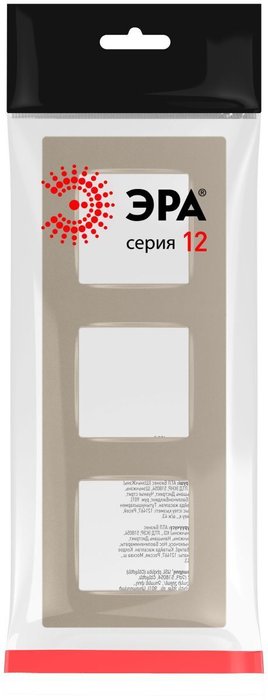 Рамка Классик Б0067783 (пластик, цвет шампань) - лучшие Рамки для розеток/выключателей в INMYROOM Рамка Классик Б0067783 (пластик, цвет шампань) - лучшие Рамки для розеток/выключателей в INMYROOM