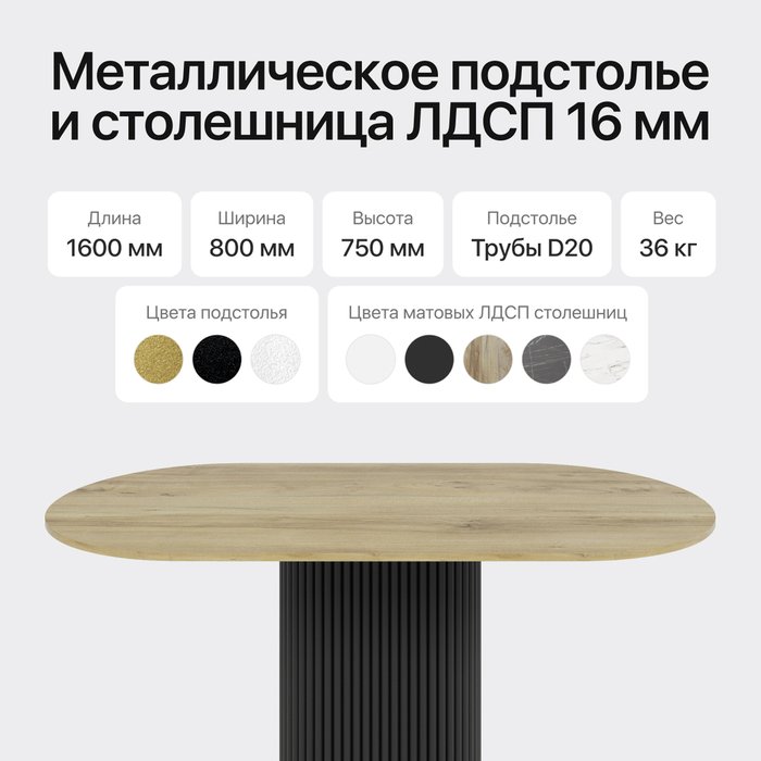 Обеденный стол Trubis Wood 160 с металлическим чёрным подстольем и столешницей орех - лучшие Обеденные столы в INMYROOM Обеденный стол Trubis Wood 160 с металлическим чёрным подстольем и столешницей орех - лучшие Обеденные столы в INMYROOM