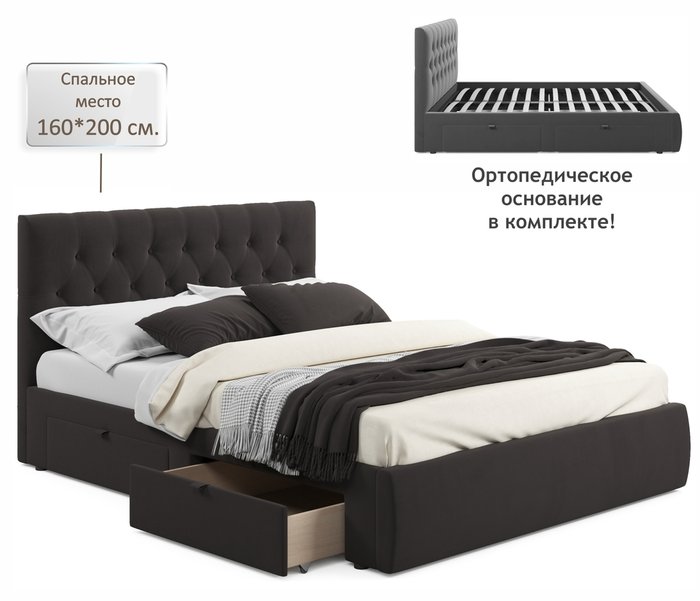 Кровать Verona 160х200 темно-коричневого цвета без подъемного механизма - купить Кровати для спальни по цене 26500.0