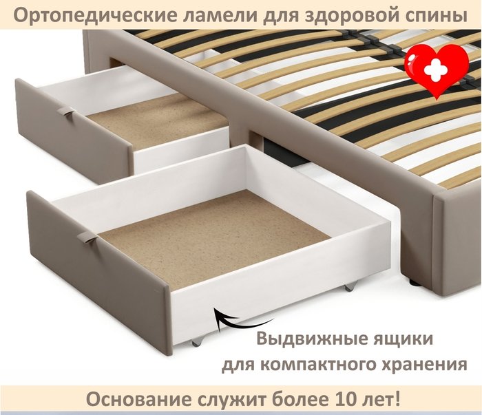 Кровать-тахта Milena 120х200 светло-коричневого цвета с ящиками - купить Кровати для спальни по цене 30800