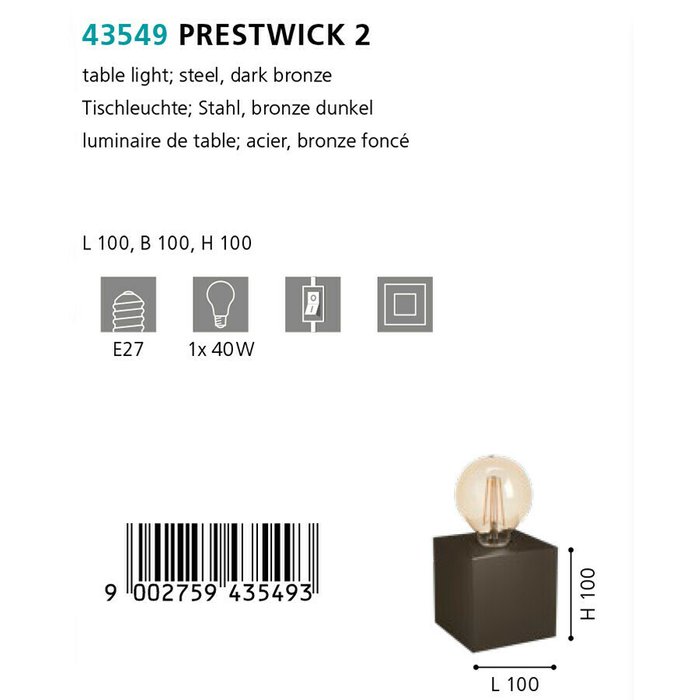 Лампа настольная Prestwick темно-коричневого цвета - купить Настольные лампы по цене 2490.0