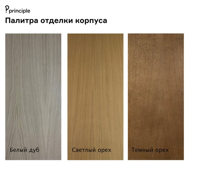 Полка подвесная The One Equalizer светло-бежевого цвета - лучшие Полки в INMYROOM Полка подвесная The One Equalizer светло-бежевого цвета - лучшие Полки в INMYROOM