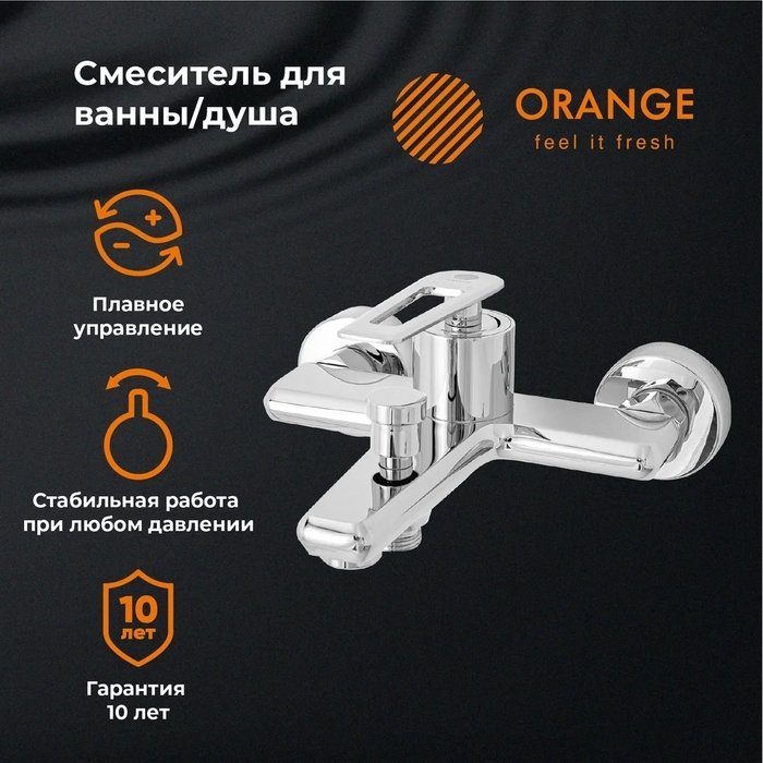 Смеситель для ванны с душем Line - купить Смесители для кухни по цене 8016.0
