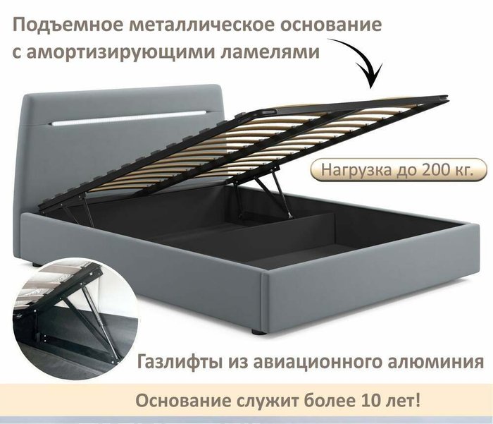 Кровать Neo 160х200 серого цвета с подъемным механизмом и подсветкой - купить Кровати для спальни по цене 24990.0 Кровать Neo 160х200 серого цвета с подъемным механизмом и подсветкой - купить Кровати для спальни по цене 24990.0