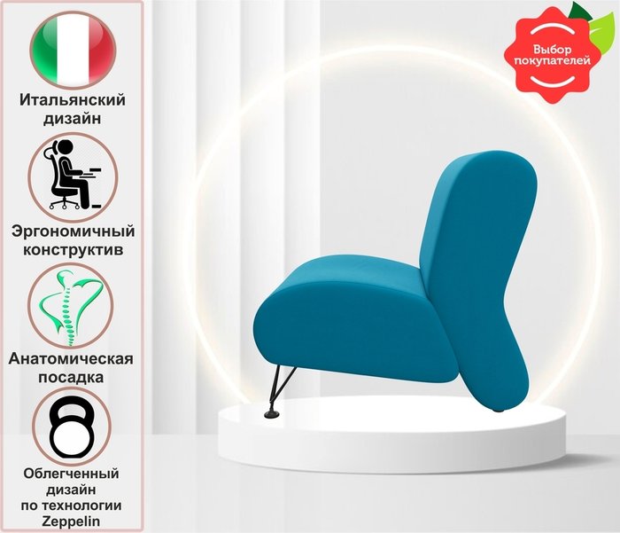 Кресло Pati синего цвета - лучшие Интерьерные кресла в INMYROOM