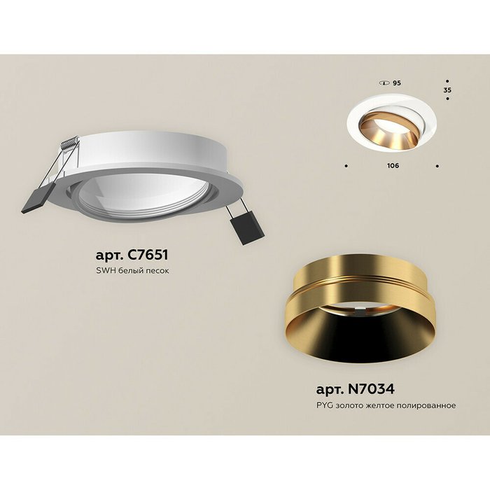 Светильник точечный Ambrella Techno Spot XC7651024 - купить Встраиваемые споты по цене 2392.0