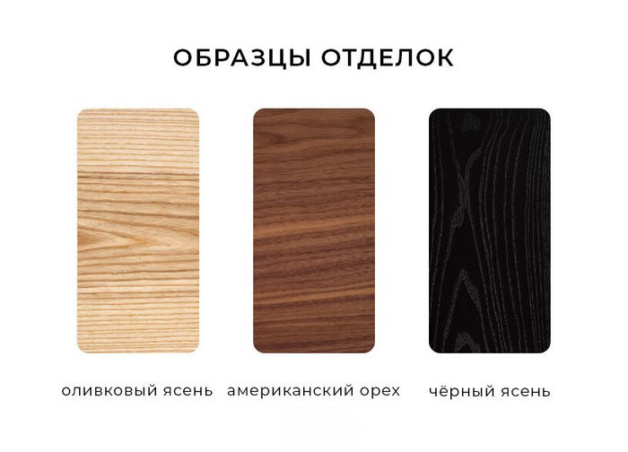 Потолочный точечный светильник Vector Mini из оливкого ясеня - лучшие Потолочные светильники в INMYROOM Потолочный точечный светильник Vector Mini из оливкого ясеня - лучшие Потолочные светильники в INMYROOM