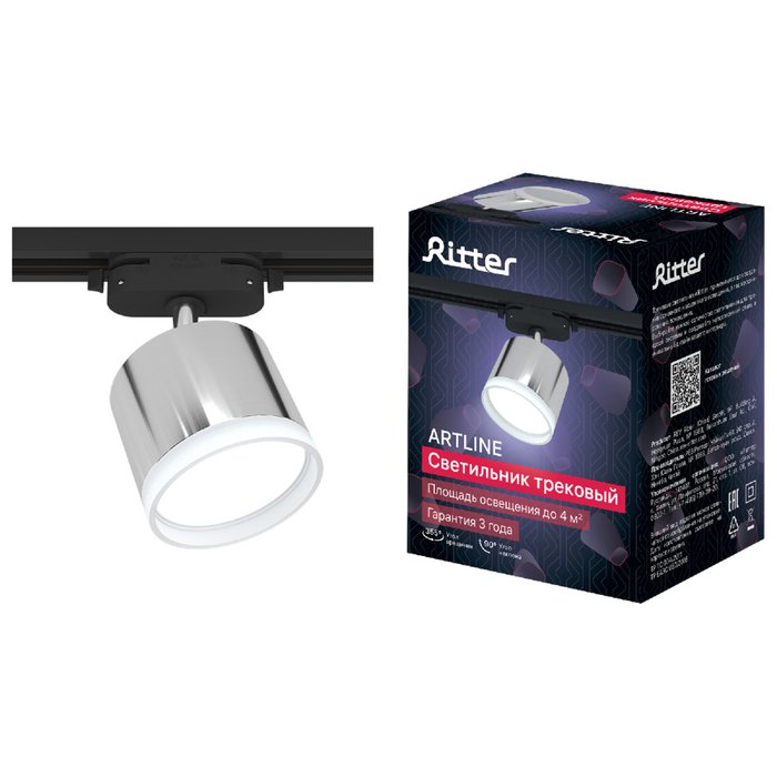 Трековый однофазный светильник Ritter Artline 59863 7 - купить Трековые светильники по цене 702.0