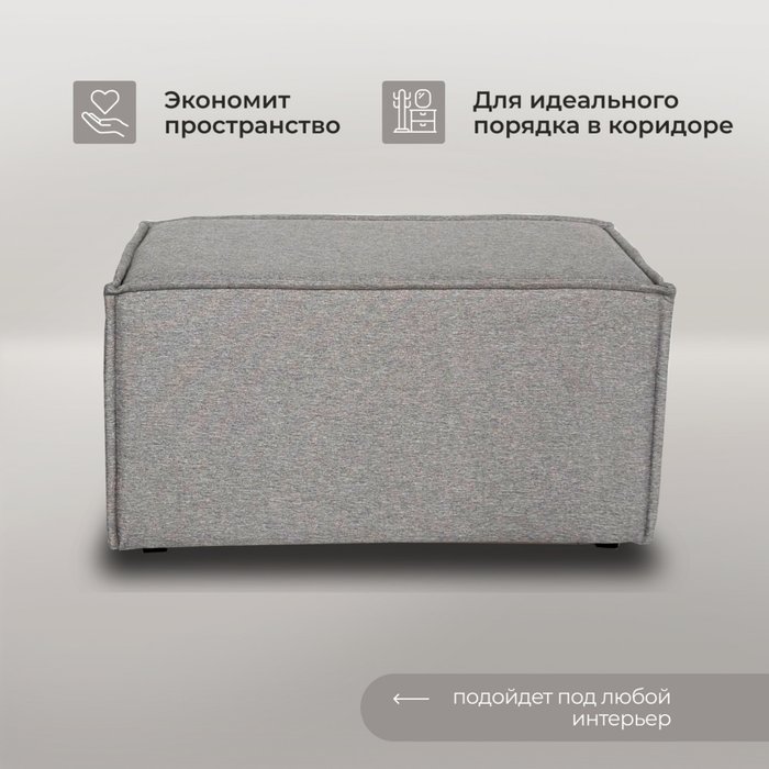 Пуфик Джуно 80 серого цвета - лучшие Пуфы в INMYROOM