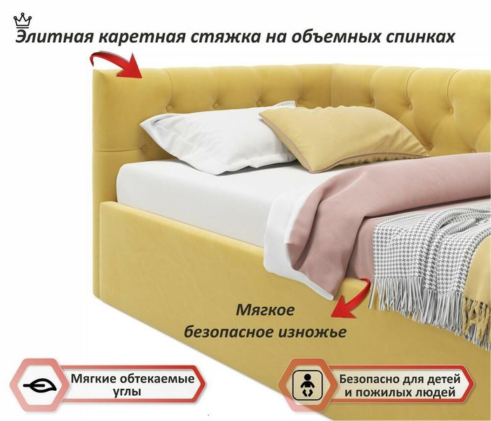 Кровать Afelia 90х200 желтого цвета с ортопедическим основанием - лучшие Кровати для спальни в INMYROOM
