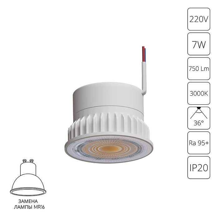 Светодиодный модуль Arte Lamp ORE A22070-3K Светодиодный модуль Arte Lamp ORE A22070-3K