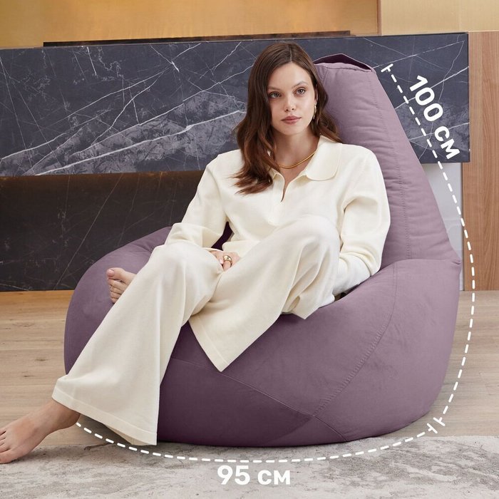 Кресло-мешок Груша XXXXL пудрового цвета - лучшие Бескаркасная мебель в INMYROOM