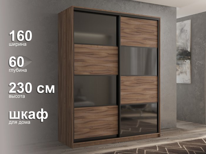 Шкаф-купе Кааппи-13 160 цвета Орех Тьеполо - лучшие Шкафы-купе в INMYROOM