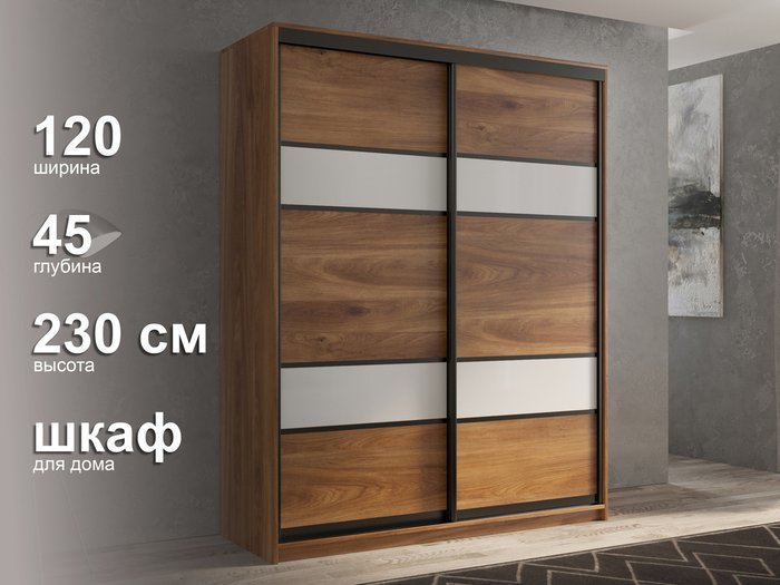 Шкаф-купе Кааппи-8 120 М цвета Кастелло бренди  - лучшие Шкафы-купе в INMYROOM