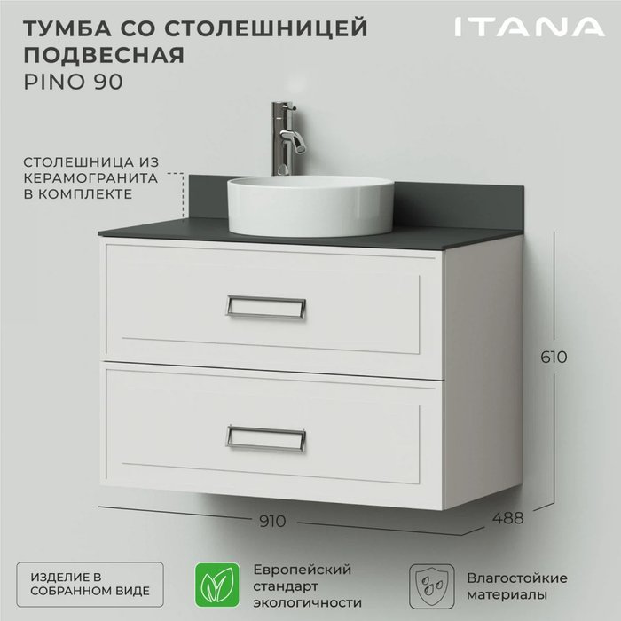 Подвесная тумба со столешницей Pino 90 цвета керамик - лучшие Тумбы под раковину в INMYROOM