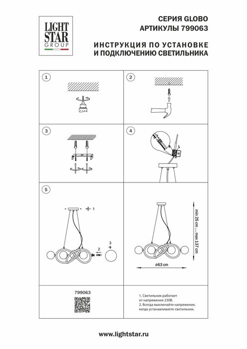 Люстра GLOBO 6х6W (led) G9 ЗОЛОТО/БЕЛЫЙ - лучшие Подвесные люстры в INMYROOM Люстра GLOBO 6х6W (led) G9 ЗОЛОТО/БЕЛЫЙ - лучшие Подвесные люстры в INMYROOM