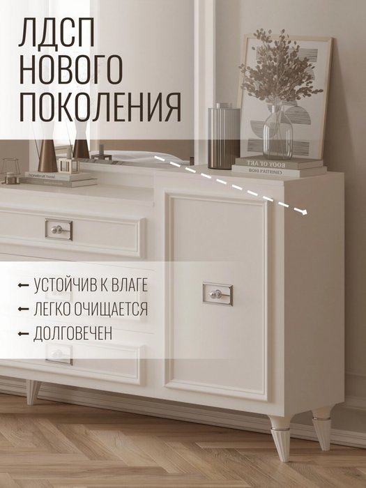 Комод Валенсия белого цвета с зеркалом - лучшие Комоды в INMYROOM Комод Валенсия белого цвета с зеркалом - лучшие Комоды в INMYROOM