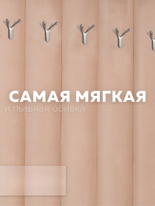 Настенная вешалка Лора бежевого цвета - лучшие Настенные вешалки в INMYROOM
