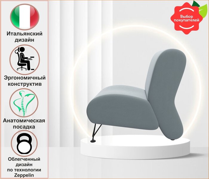 Кресло Pati серого цвета - лучшие Интерьерные кресла в INMYROOM