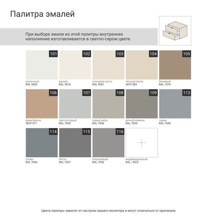 Шкаф Crystal CRD006 ванильного цвета - лучшие Шкафы распашные в INMYROOM
