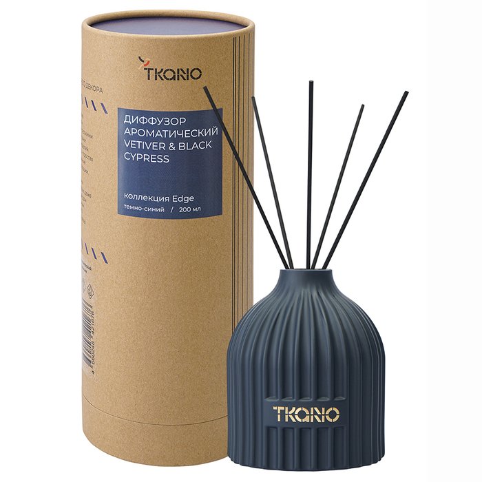 Диффузор ароматический vetiver & black cypress из коллекции Edge 200 мл темно-синего цвета