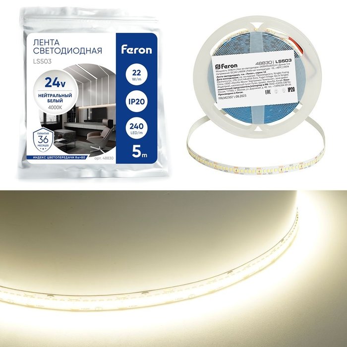 Светодиодная LED лента 240SMD(2835)/м 22Вт/м 24V 4000К IP20 Feron LS503 48830