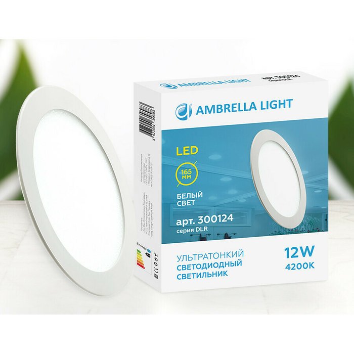 Светильник точечный Ambrella Downlight 300124 - купить Встраиваемые споты по цене 615.0