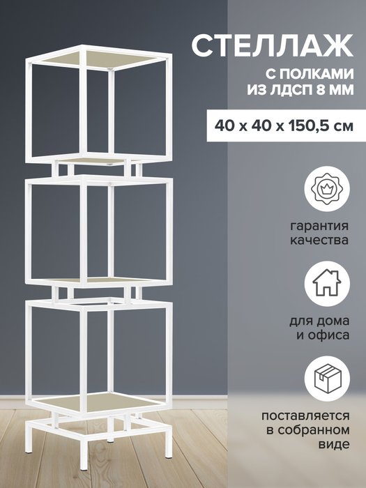 Стеллаж Cubic-3 бело-серого цвета - лучшие Стеллажи в INMYROOM Стеллаж Cubic-3 бело-серого цвета - лучшие Стеллажи в INMYROOM