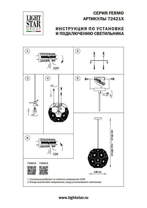 Люстра FERMO 1х40W E27 ЗОЛОТО - купить Подвесные светильники по цене 15712.0