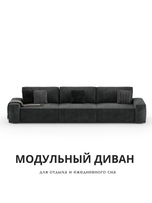 Диван-кровать Teddy черно-серого цвета - купить Прямые диваны по цене 135800.0
