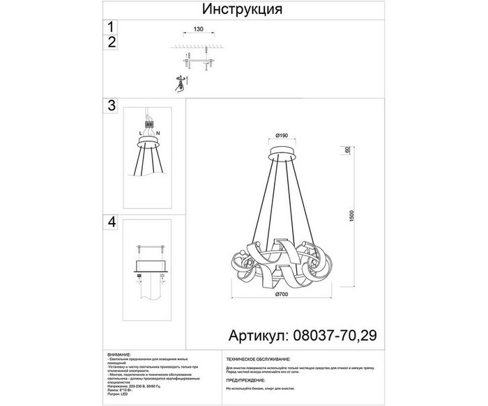 Подвес Ранни черный жемчуг d70 h150 Led 8*10W (4000K) - лучшие Подвесные светильники в INMYROOM Подвес Ранни черный жемчуг d70 h150 Led 8*10W (4000K) - лучшие Подвесные светильники в INMYROOM