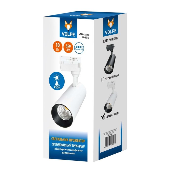 Трековый светильник Volpe ULB-Q277 10W/4000К WHITE UL-00008045 - купить Трековые светильники по цене 615.0 Трековый светильник Volpe ULB-Q277 10W/4000К WHITE UL-00008045 - купить Трековые светильники по цене 615.0