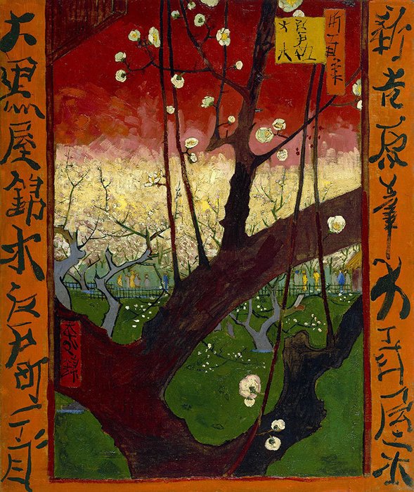 Репродукция картины на холсте Japanese - Plum Tree in Bloom after Hiroshige 1887 г.