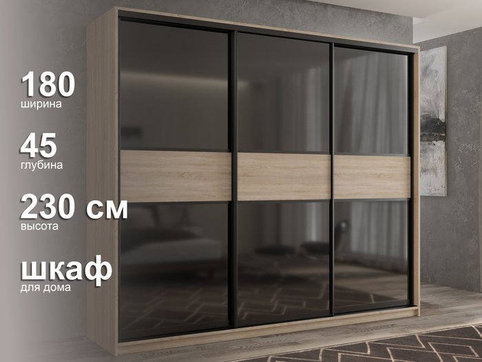 Шкаф-купе Кааппи-12 180 М цвета Дуб сонома  - лучшие Шкафы-купе в INMYROOM