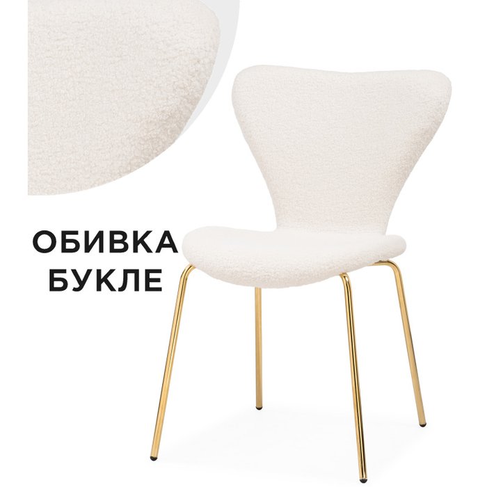 Стул Solo белого цвета - купить Обеденные стулья по цене 7270.0 Стул Solo белого цвета - купить Обеденные стулья по цене 7270.0