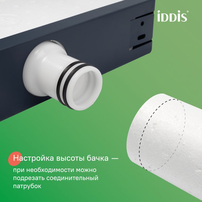 Бачок скрытого монтажа для приставных унитазов IDDIS Profix - лучшие Инсталляции для унитаза в INMYROOM