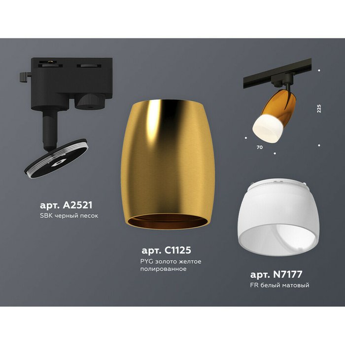 Трековый светильник Ambrella Track System XT1125014 - лучшие Трековые светильники в INMYROOM Трековый светильник Ambrella Track System XT1125014 - лучшие Трековые светильники в INMYROOM