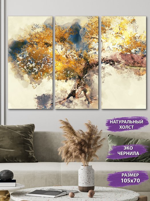 Модульная картина из трех частей Золотое дерево 70х105 на холсте - лучшие Картины в INMYROOM