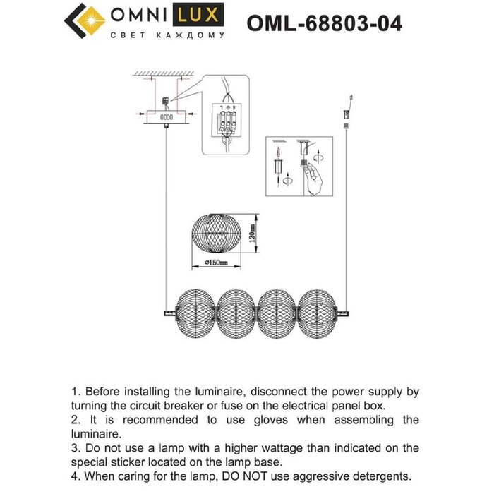 Подвесная люстра Cedrello OML-68803-04 (акрил, цвет прозрачный) - купить Подвесные люстры по цене 6585.0