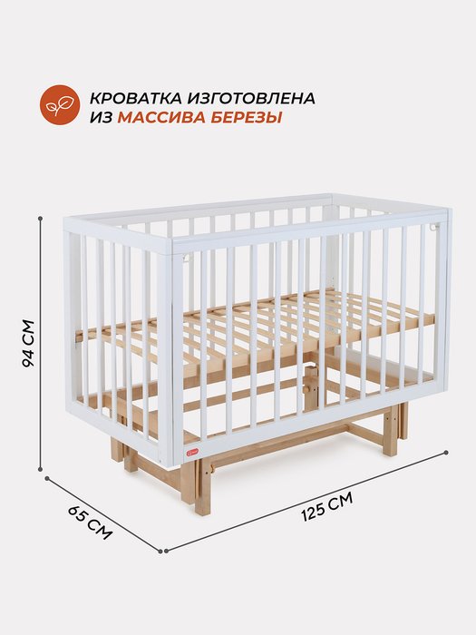 Кровать детская Инди Про 60х120 белого цвета - купить Одноярусные кроватки по цене 18990 Кровать детская Инди Про 60х120 белого цвета - купить Одноярусные кроватки по цене 18990