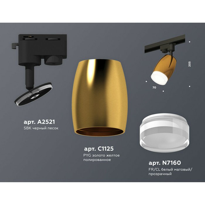 Трековый светильник Ambrella Track System XT1125012 - лучшие Трековые светильники в INMYROOM