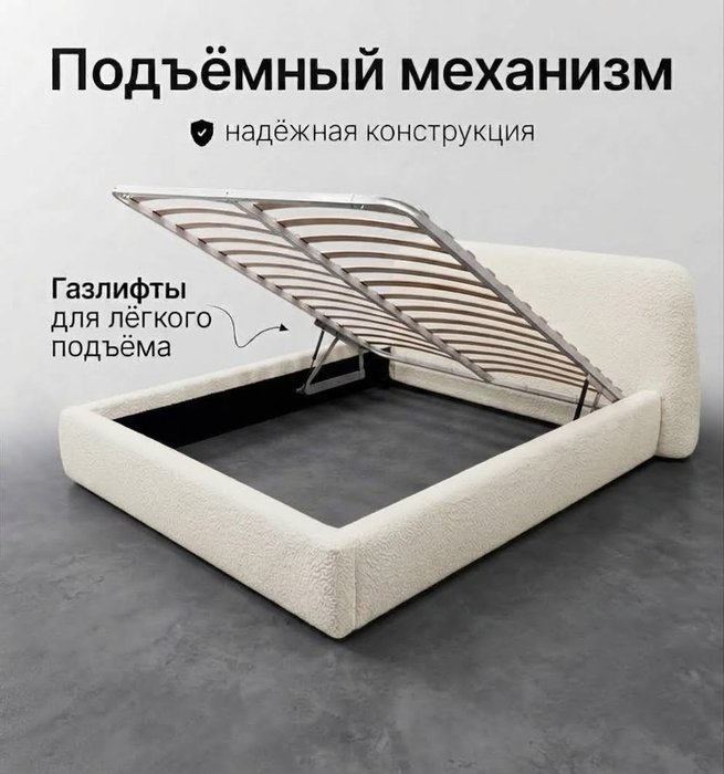 Кровать ОСЛО 140х200 с подъемным механизмом белого цвета - купить Кровати для спальни по цене 75000 Кровать ОСЛО 140х200 с подъемным механизмом белого цвета - купить Кровати для спальни по цене 75000