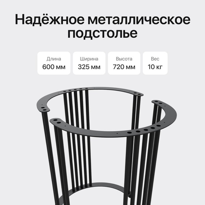 Обеденный стол Violur 160 с металлическим черным подстольем и черной столешницей - купить Обеденные столы по цене 33900 Обеденный стол Violur 160 с металлическим черным подстольем и черной столешницей - купить Обеденные столы по цене 33900