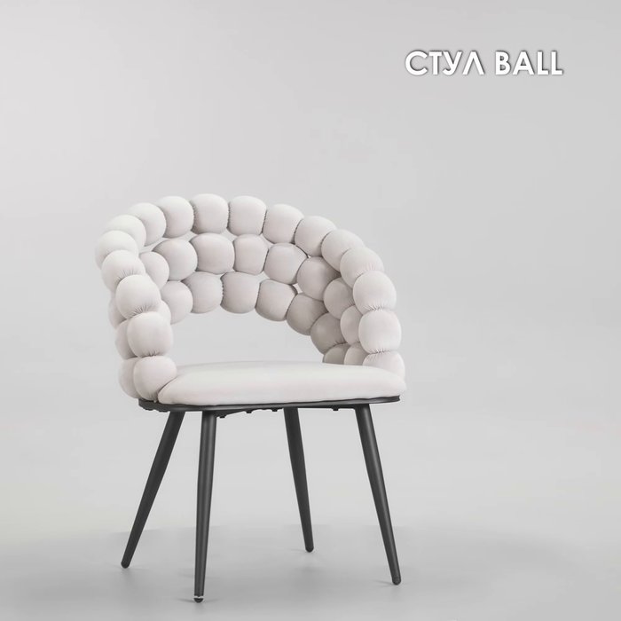 Обеденный стул Ball темно-серого цвета - лучшие Обеденные стулья в INMYROOM Обеденный стул Ball темно-серого цвета - лучшие Обеденные стулья в INMYROOM