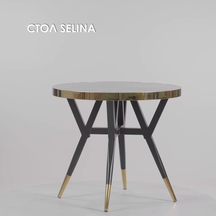 Обеденный стол Selina черно-золотого цвета - лучшие Обеденные столы в INMYROOM Обеденный стол Selina черно-золотого цвета - лучшие Обеденные столы в INMYROOM