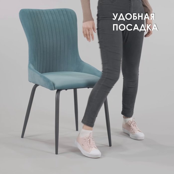 Стул Lado темно-серого цвета - лучшие Обеденные стулья в INMYROOM Стул Lado темно-серого цвета - лучшие Обеденные стулья в INMYROOM