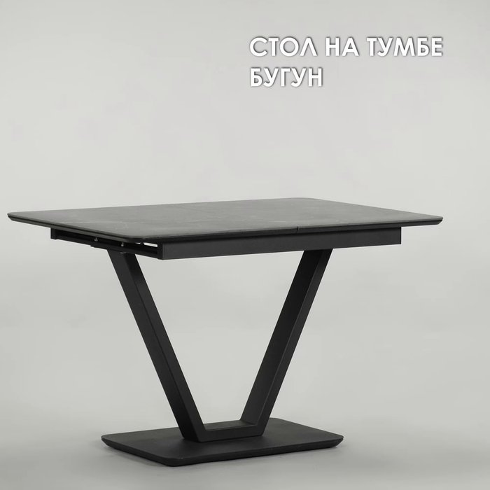 Раздвижной обеденный стол Бугун белого цвета - лучшие Обеденные столы в INMYROOM Раздвижной обеденный стол Бугун белого цвета - лучшие Обеденные столы в INMYROOM