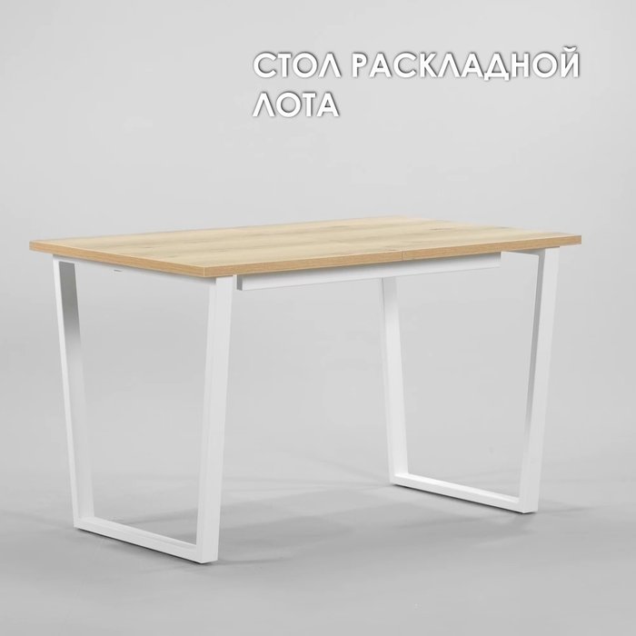 Раздвижной обеденный стол Лота Лофт серого цвета - лучшие Обеденные столы в INMYROOM